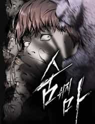 Câm Lặng