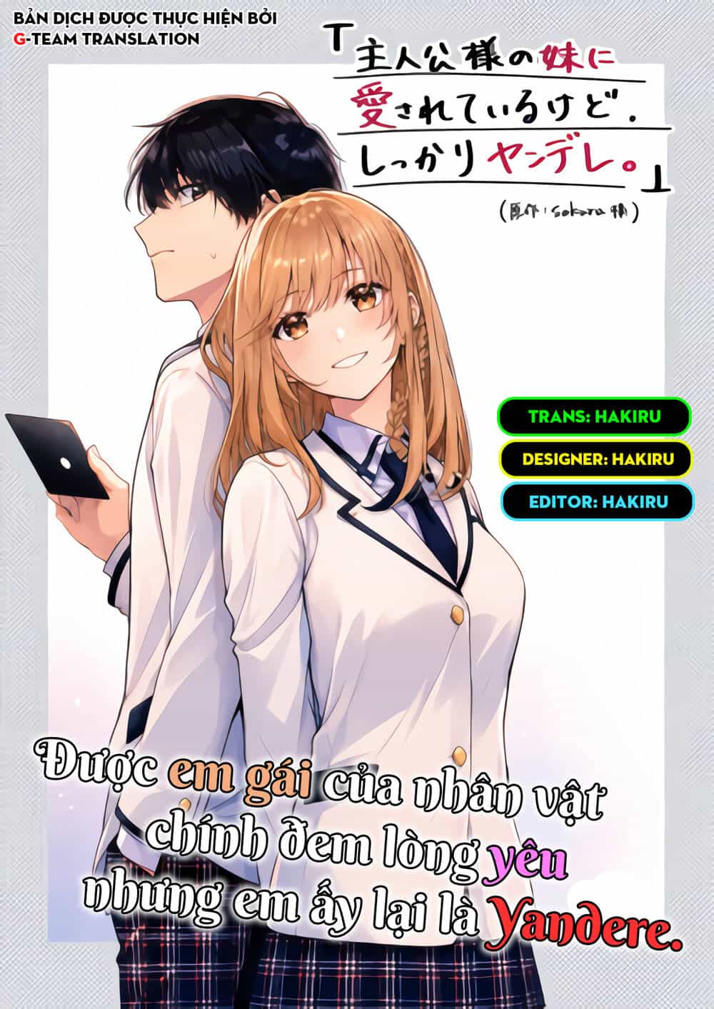 Được Em Gái Của Nhân Vật Chính Đem Lòng Yêu Nhưng Em Ấy Lại Là Yandere.