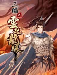 Tam Quốc Chi Vân Thăng Long Khởi